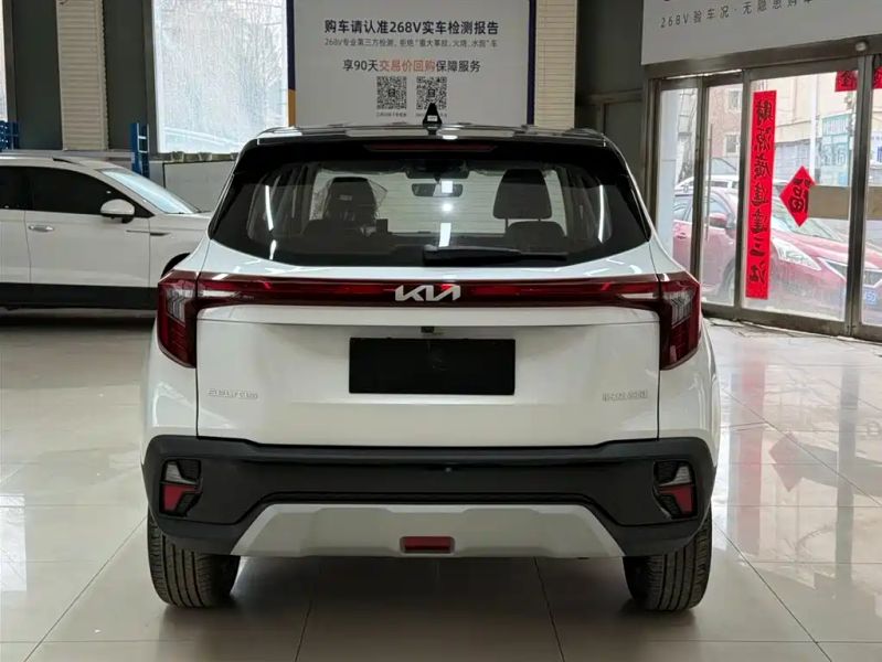 yipao seatus