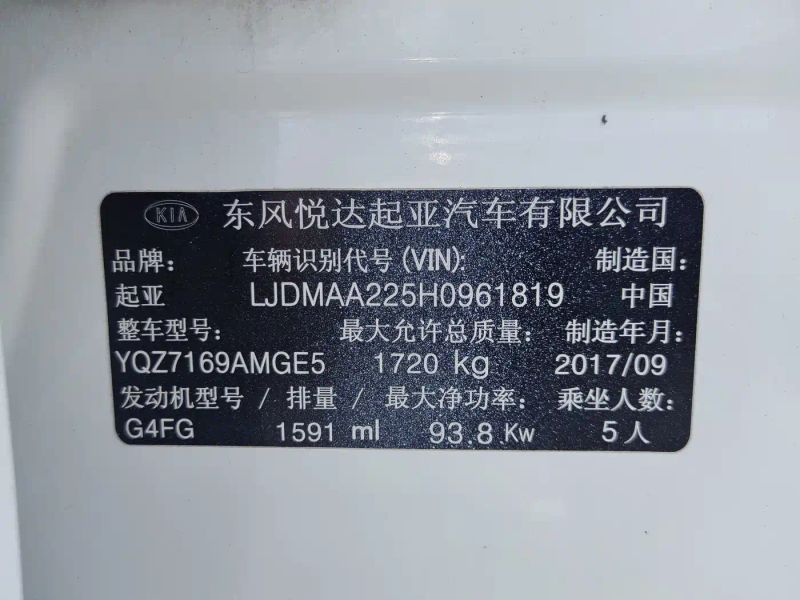 yipao k3