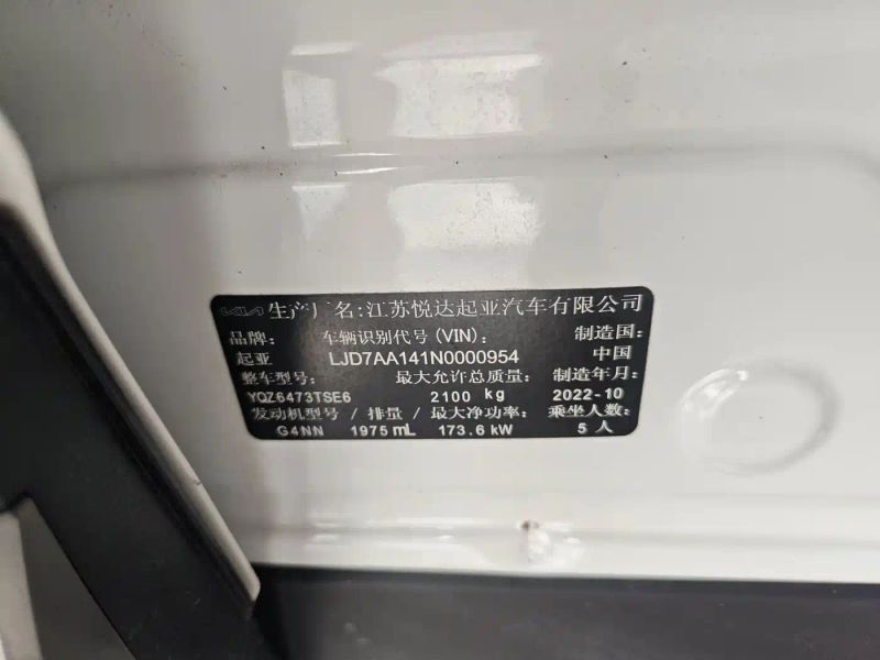 yipao tuojie