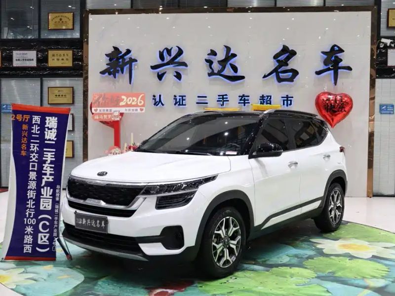 yipao aopa