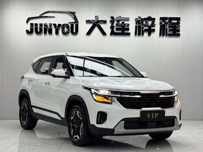 yipao seatus