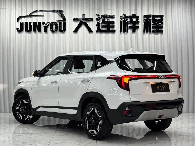 yipao seatus