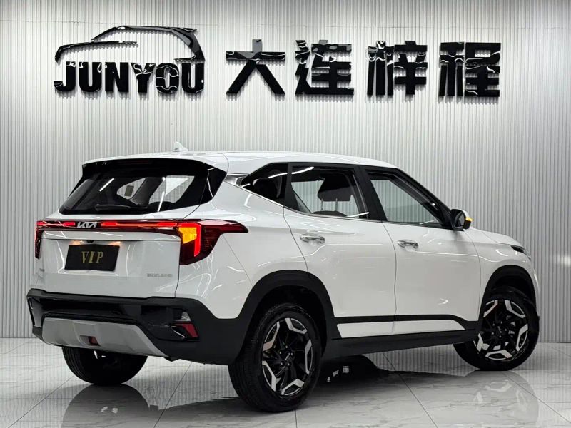 yipao seatus