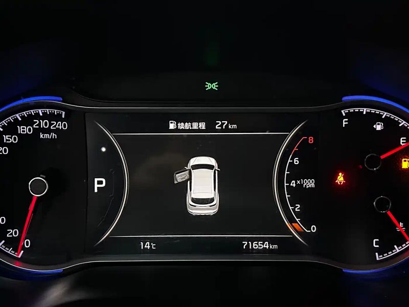 yipao kx5
