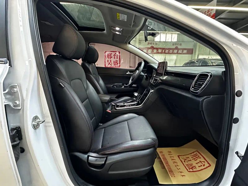 yipao kx5