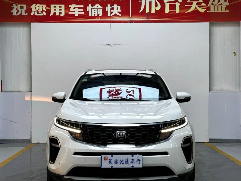 yipao kx5