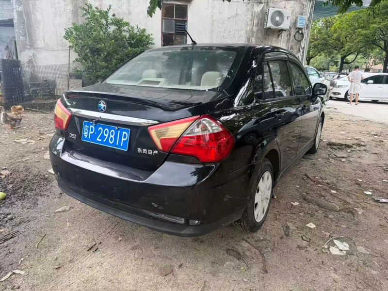 Venucia d50