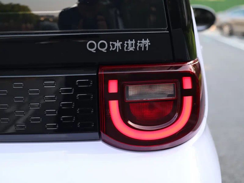 qq ice-cream