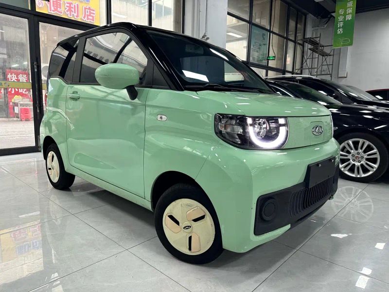 qq ice-cream
