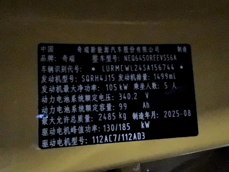 fengyun x3l