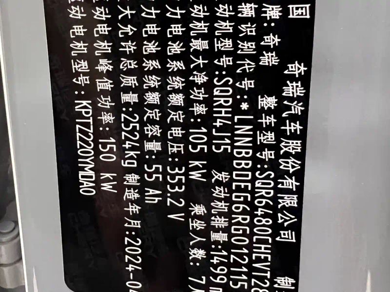 fengyun t9
