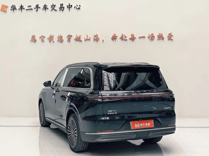 fengyun t11