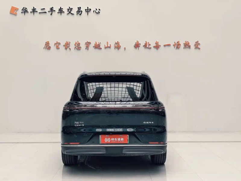 fengyun t11