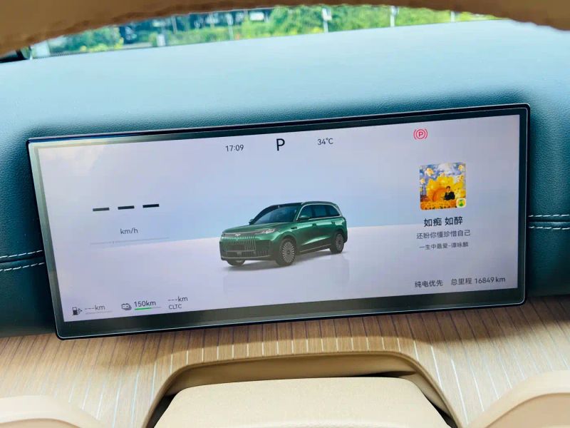 fengyun t11