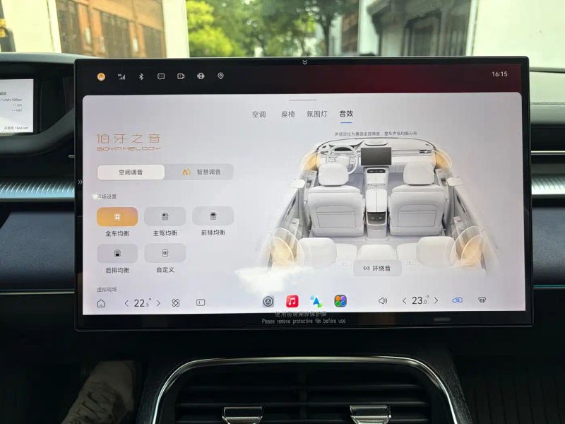 fengyun a9