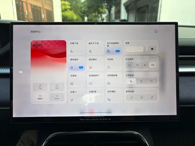 fengyun a9