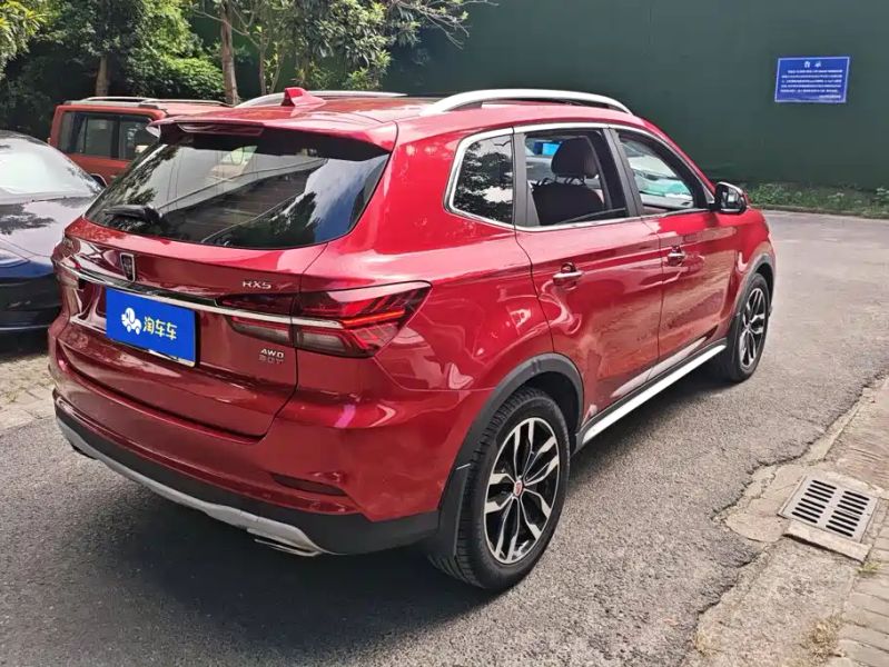 Roewe rx5