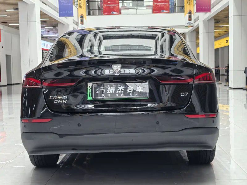 Roewe d7