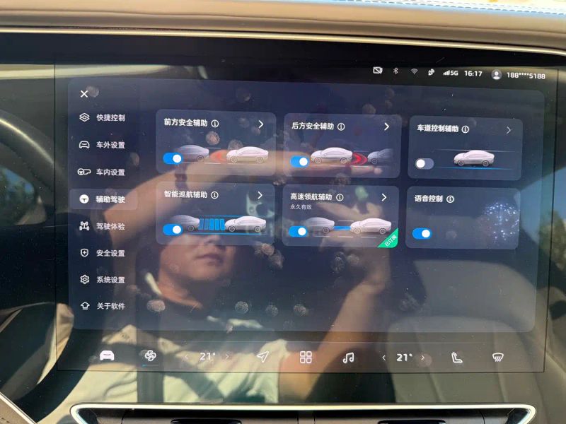 Roewe f7
