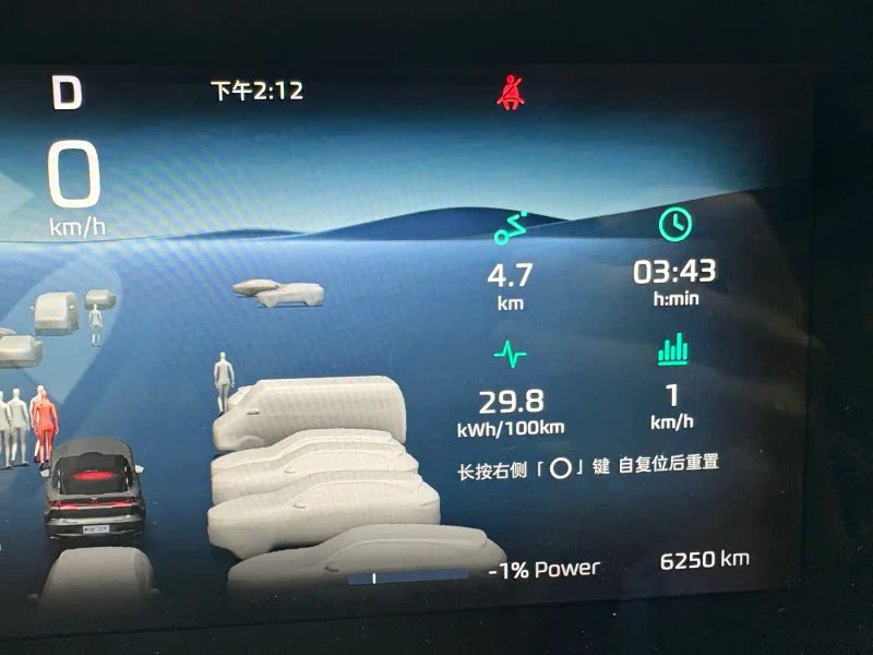 Roewe feifanr7