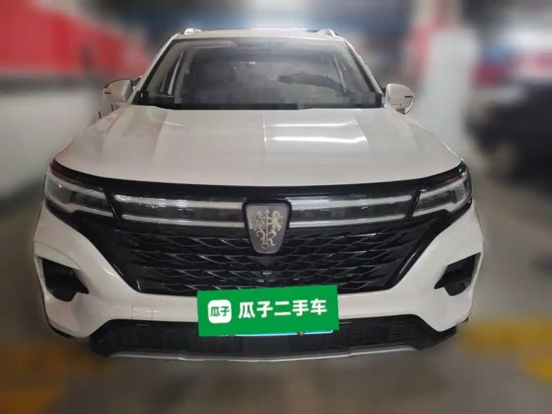 Roewe rx5max
