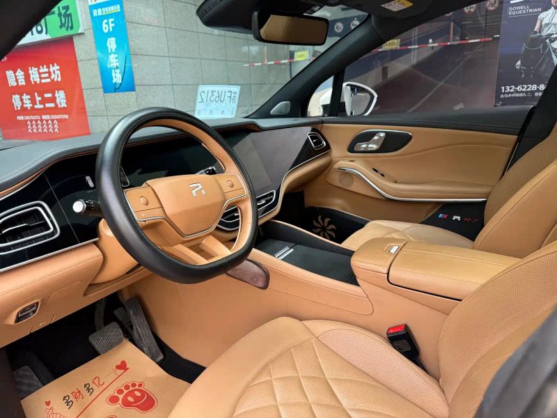 Roewe feifanr7
