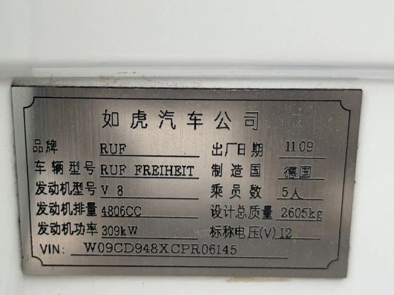 Ruhu freiheit