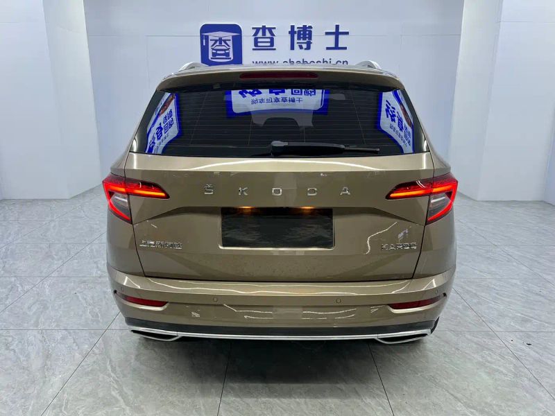 kemike kodiaq