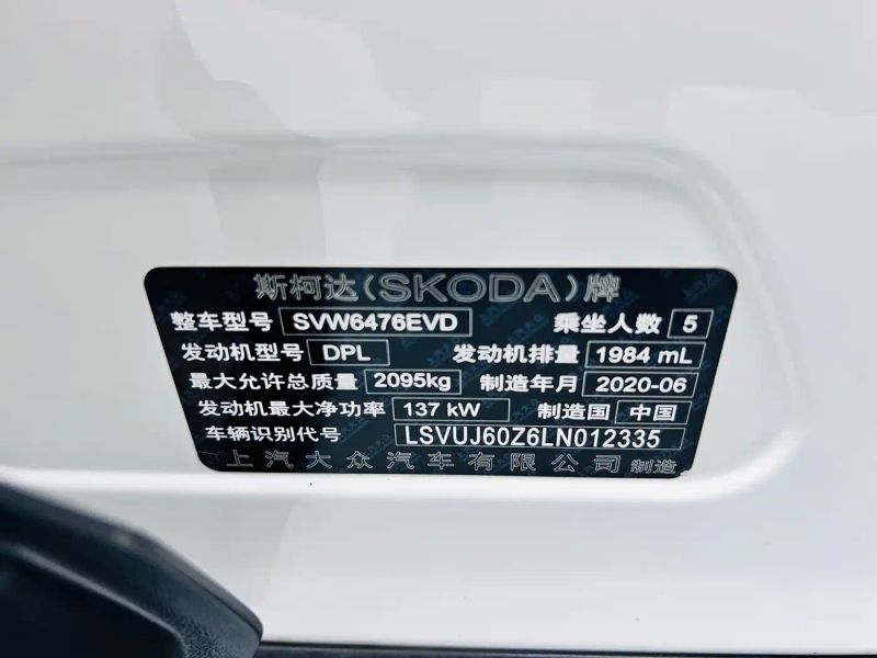 kemike kodiaq