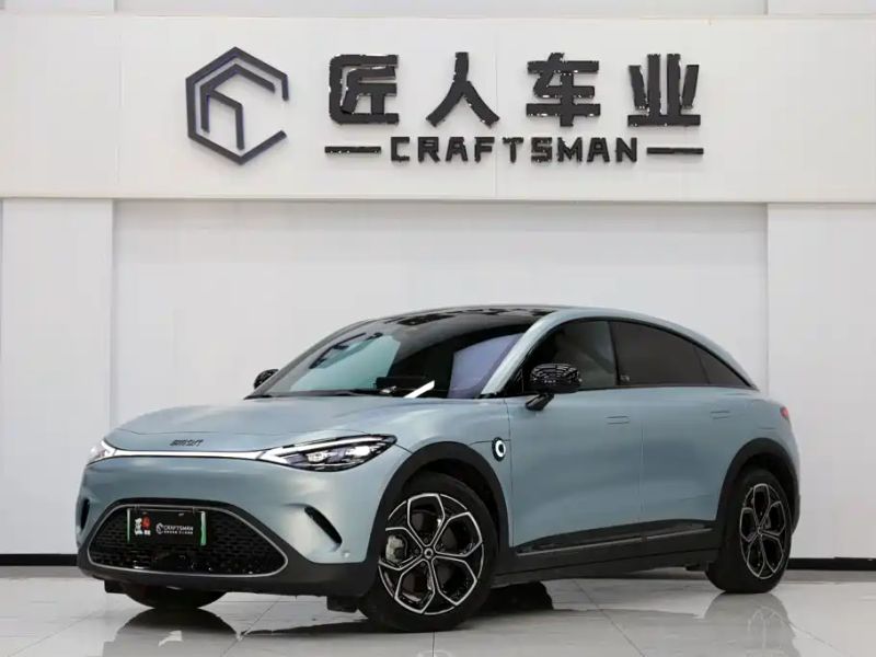 Smart jingling