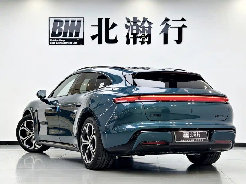 Shangjie z