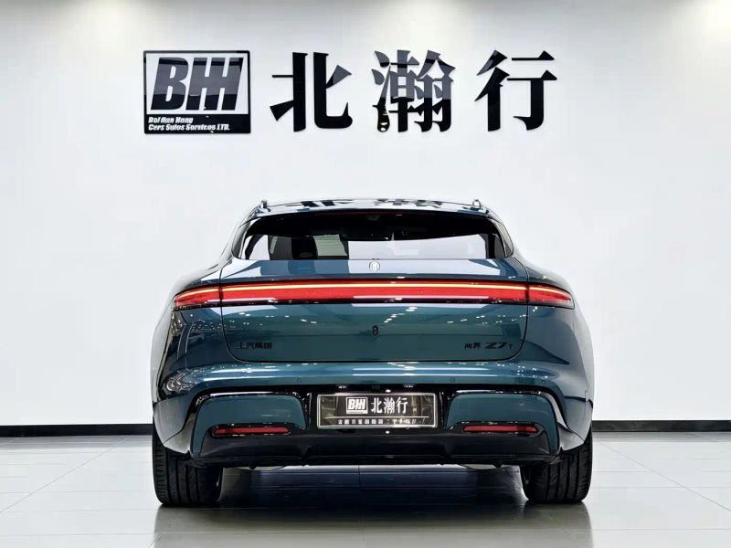 Shangjie z
