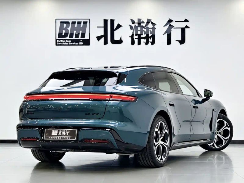 Shangjie z