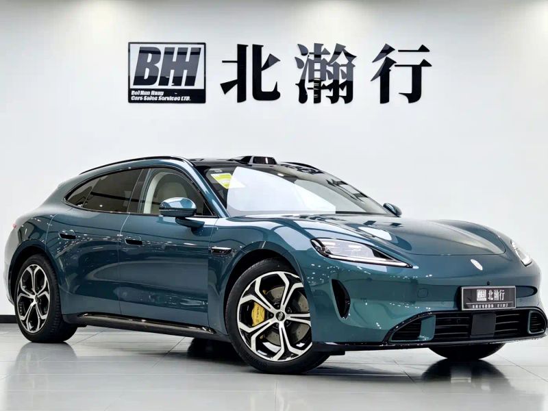 Shangjie z