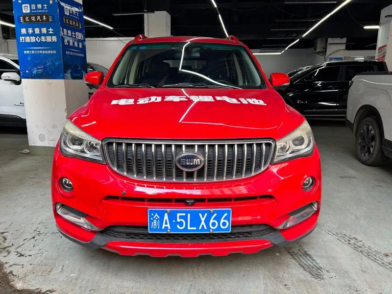swm x7