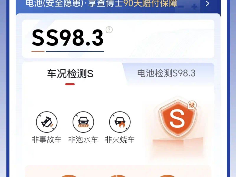 Shangjie shangjie_h5