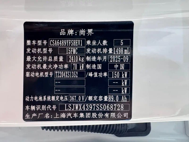 Shangjie shangjie_h5