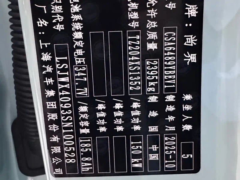 Shangjie shangjie_h5