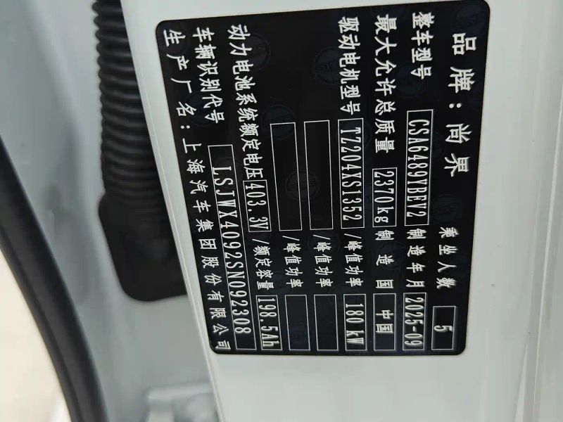 Shangjie shangjie_h5
