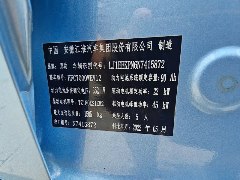 huaxianzi huaxianzi
