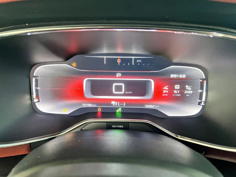 tianyi c5aircross