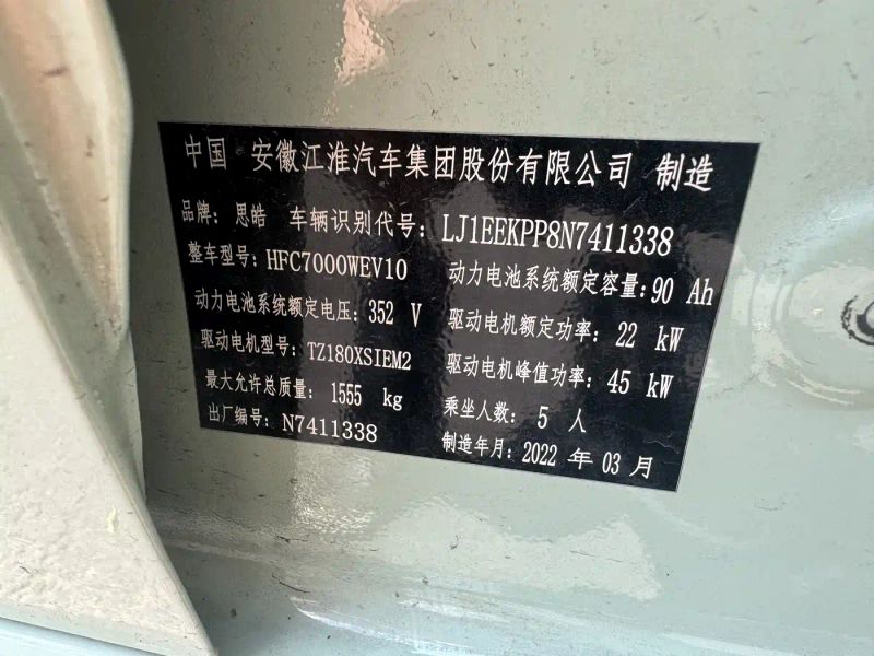 huaxianzi huaxianzi
