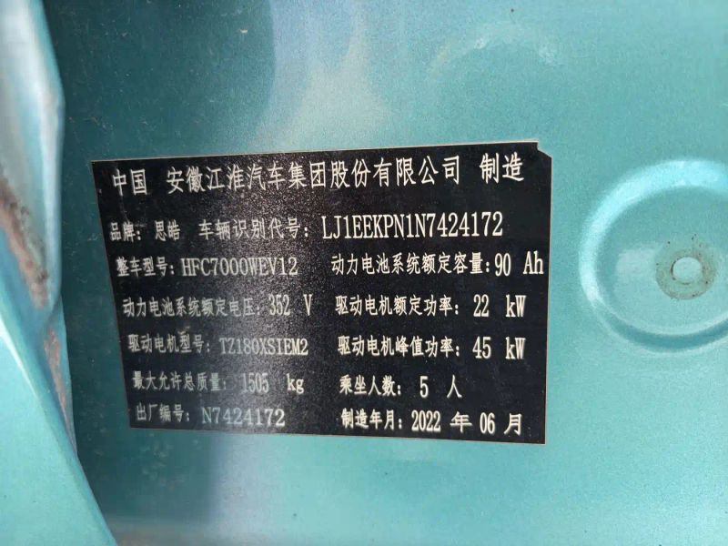 huaxianzi huaxianzi