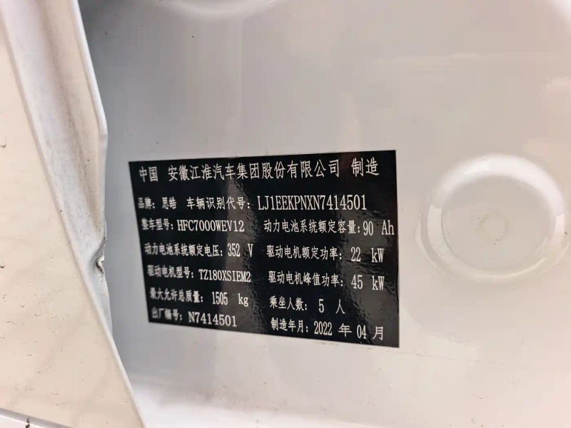 huaxianzi huaxianzi