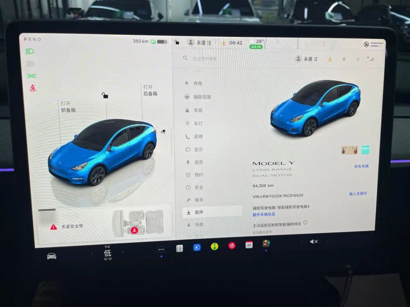 Tesla model-y