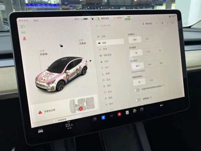 Tesla model-y