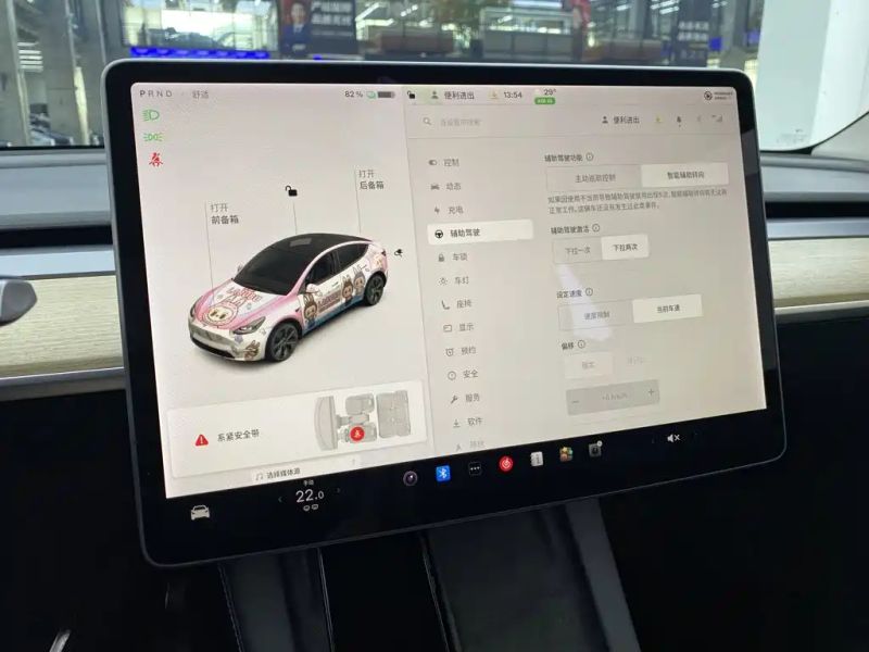 Tesla model-y