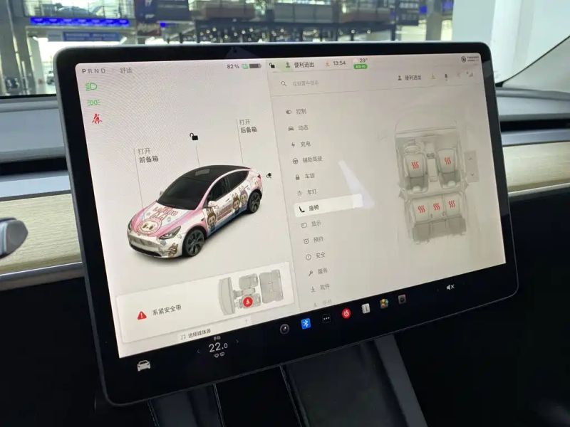 Tesla model-y