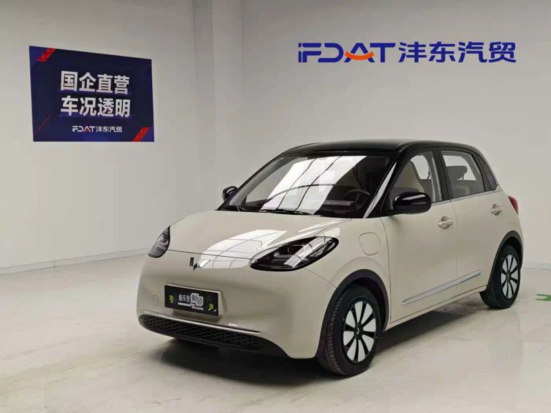 wuling bingguo