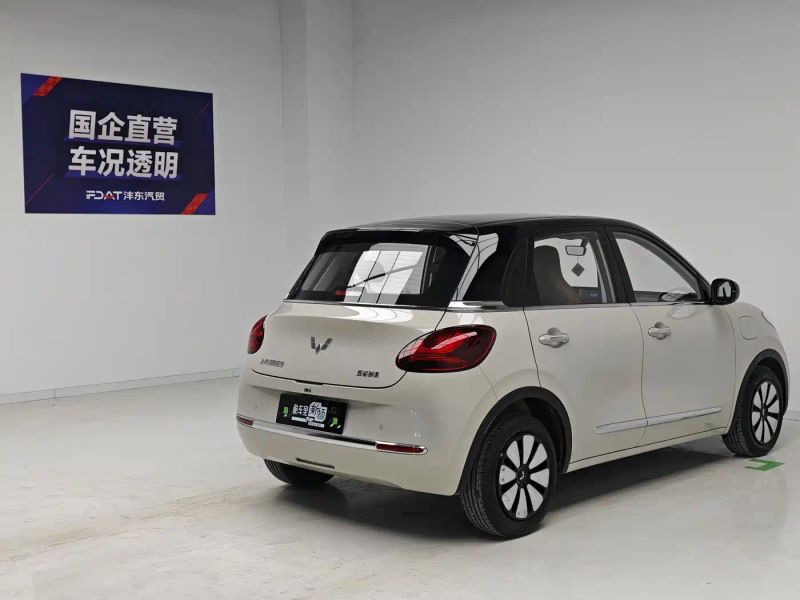 wuling bingguo